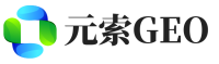 日照元索GEO